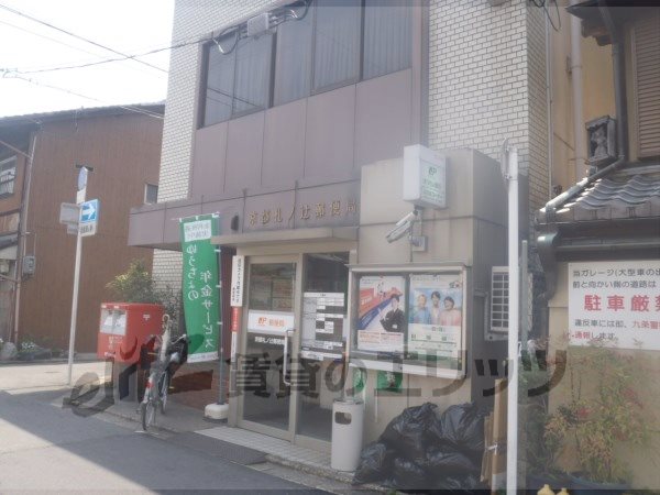 post office. Satsunotsuji 200m to the post office (post office)