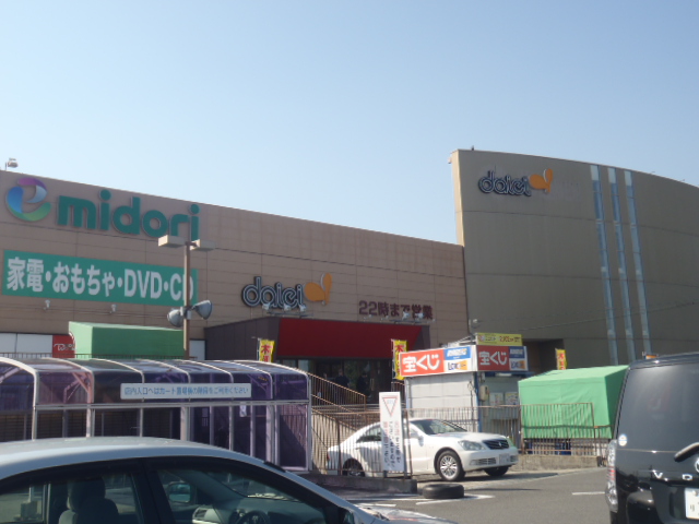 Supermarket. 1150m to Daiei Katsuraminami store (Super)