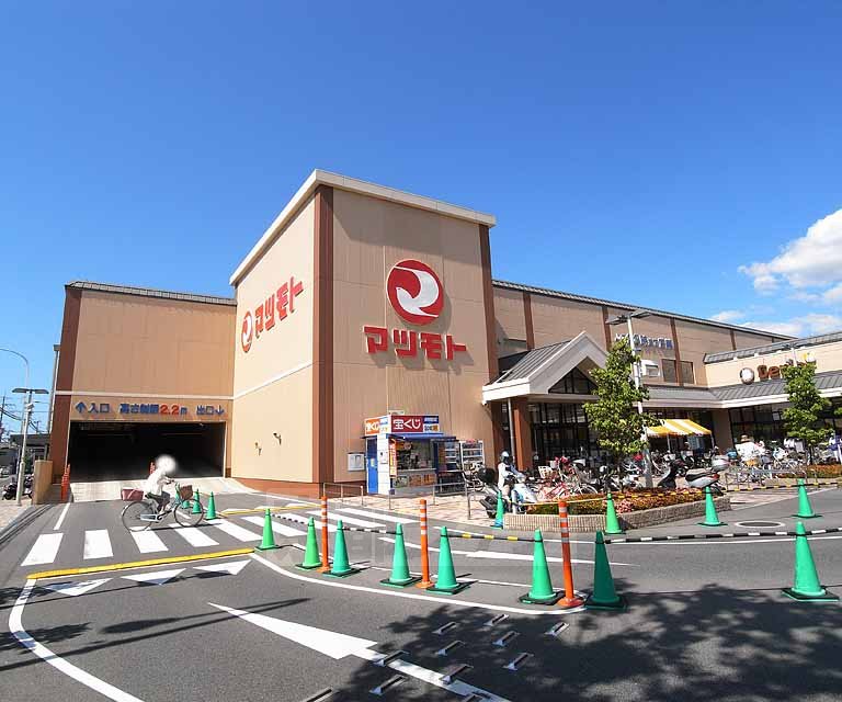 Supermarket. Matsumoto Rakuminami store up to (super) 376m