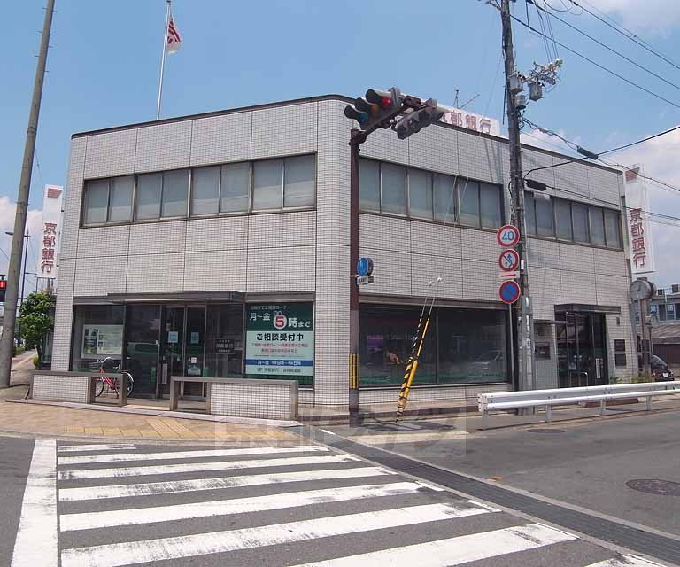 Bank. Bank of Kyoto Kisshoin 416m to the branch (Bank)