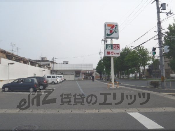 Convenience store. Seven-Eleven Kyoto Kuze Hashikita store up (convenience store) 900m
