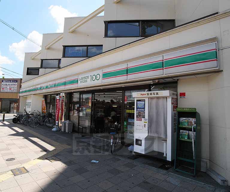 Convenience store. 120m until the Lawson Store 100 Kujo Kawaramachi store (convenience store)