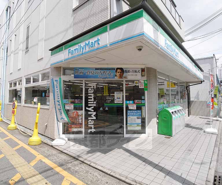 Convenience store. FamilyMart Nakai Tofukuji store up (convenience store) 433m