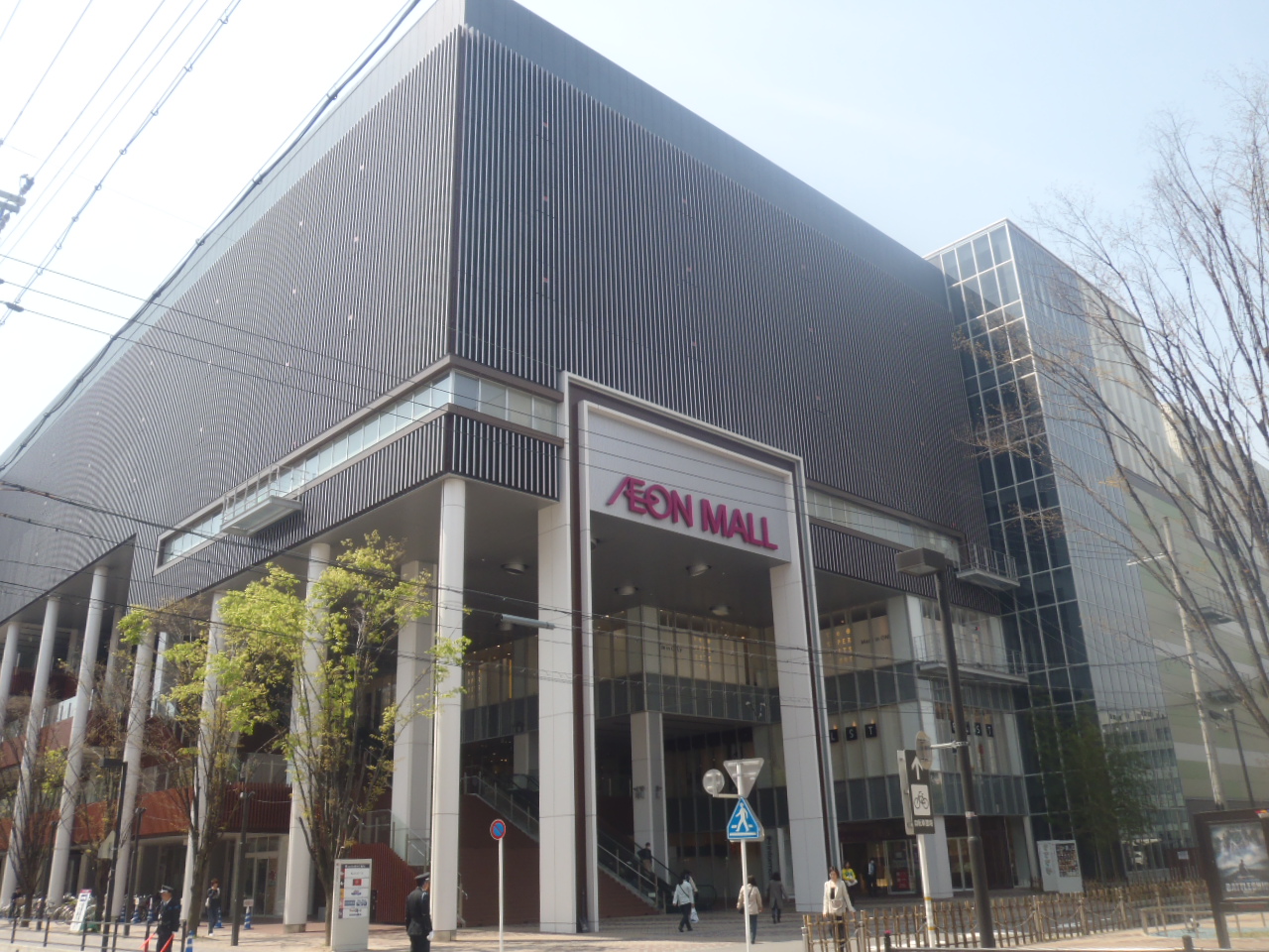 Supermarket. 450m to Aeon Mall KYOTO (super)