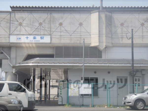 Other. Kintetsu 820m to train Jujo Station (Other)
