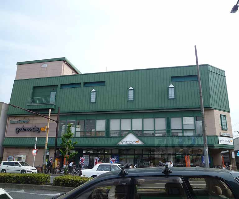 Supermarket. 209m until Gourmet City Kujo Toji store (Super)