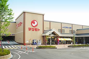 Supermarket. 1832m until Super Matsumoto Rakuminami shop