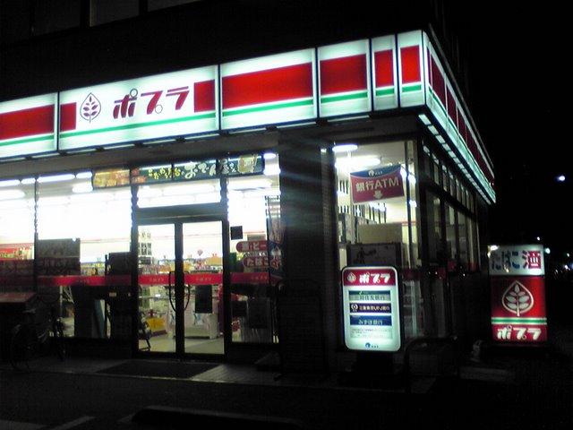 Convenience store. 629m to poplar Kyoto Minami Inter store
