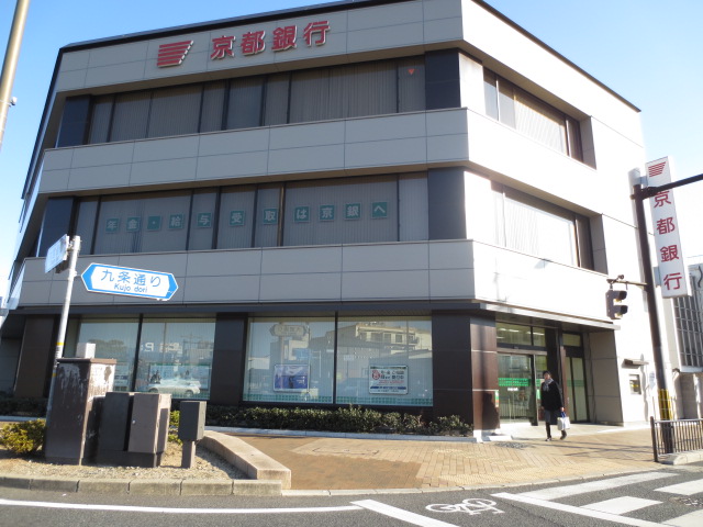 Bank. Bank of Kyoto Kujo 514m to the branch (Bank)