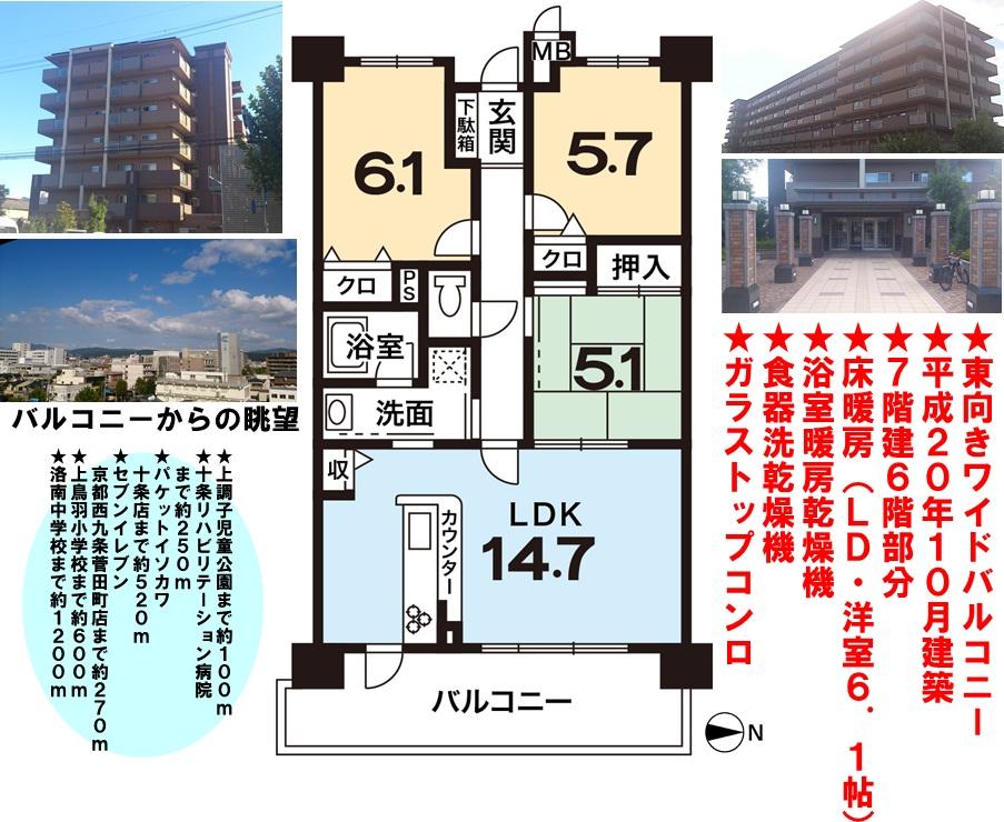 Floor plan. 3LDK, Price 24,800,000 yen, Occupied area 72.17 sq m , Balcony area 13.11 sq m