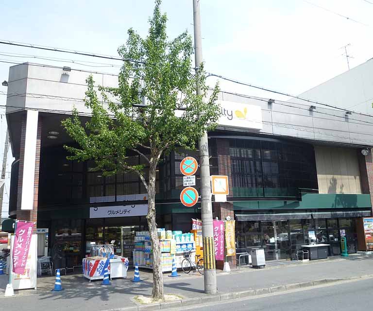 Supermarket. 1183m to gourmet City Nishioji Kujo store (Super)