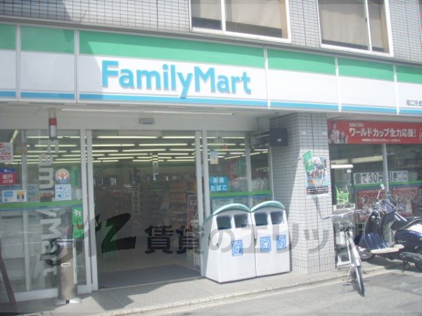 Convenience store. FamilyMart Horiguchi Kyoto Hachijo (convenience store) up to 100m