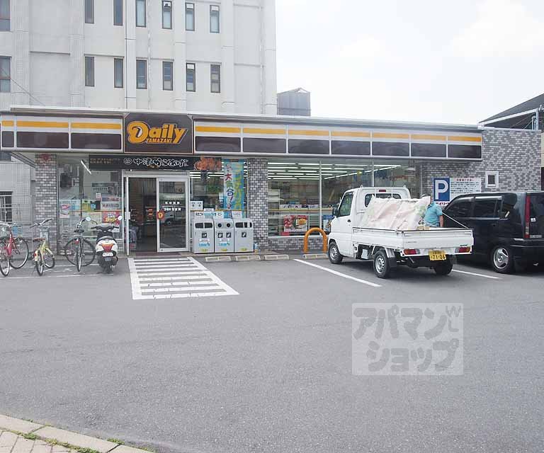 Convenience store. Daily Yamazaki Jujo Aburakoji store up (convenience store) 223m