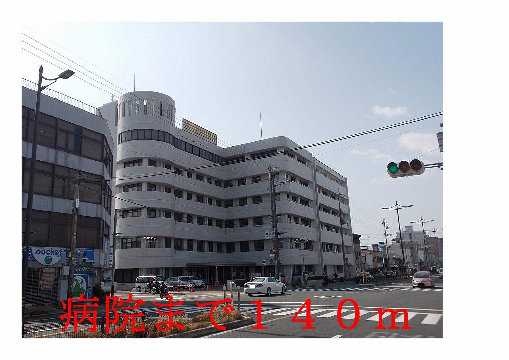 Hospital. Kyoto Kujo 140m to the hospital (hospital)