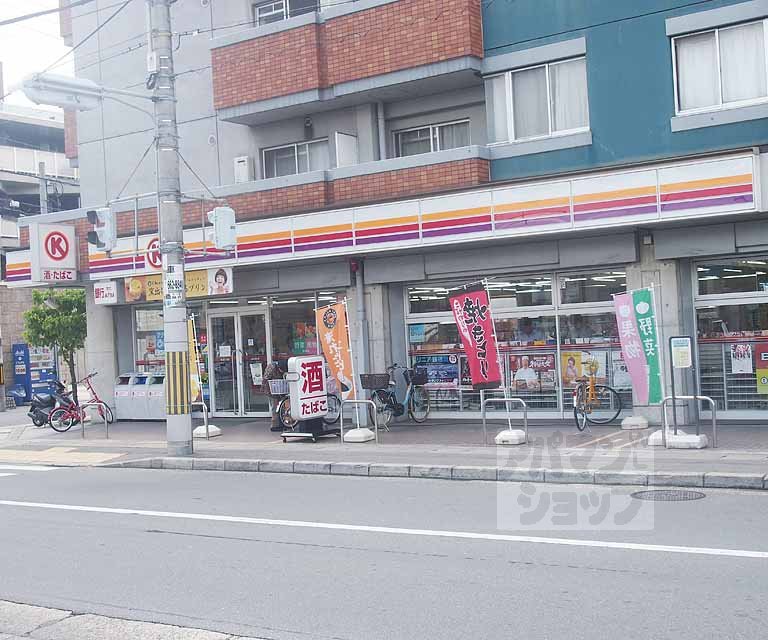 Convenience store. Circle K in Kuze-chome store up (convenience store) 270m