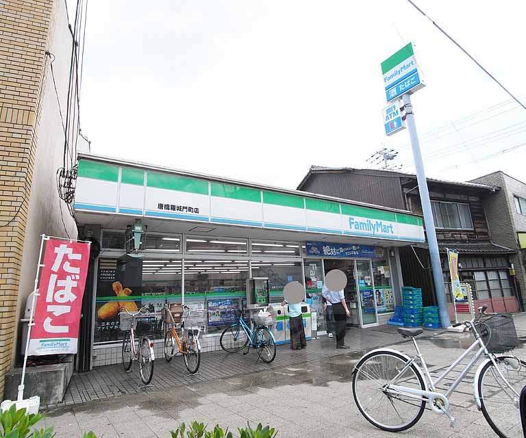 Convenience store. 194m to FamilyMart Karahashirajomon the town store (convenience store)