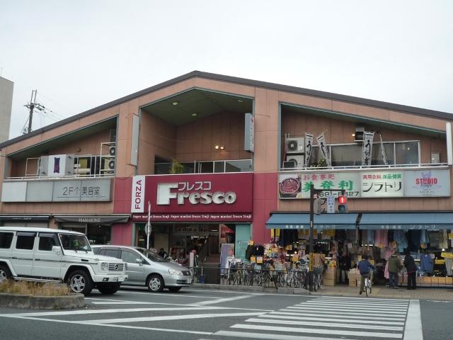 Supermarket. Until fresco Toji shop 1048m