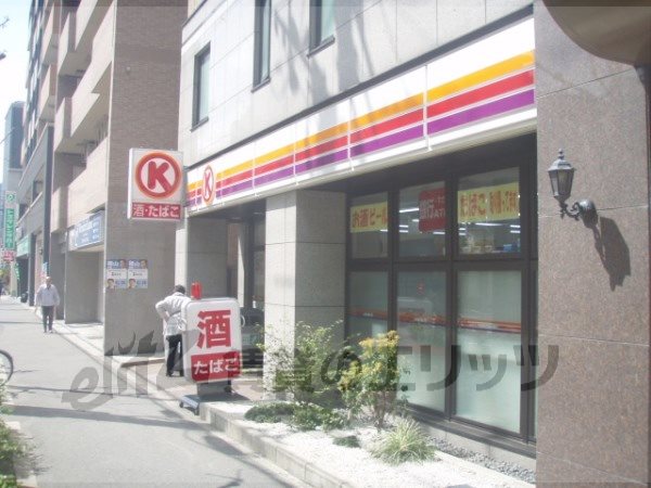 Convenience store. Circle K Karasuma Hachijo mouth store (convenience store) to 400m