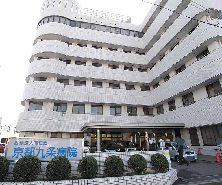 Hospital. 420m to Kyoto Kujo hospital medical examination section (hospital)