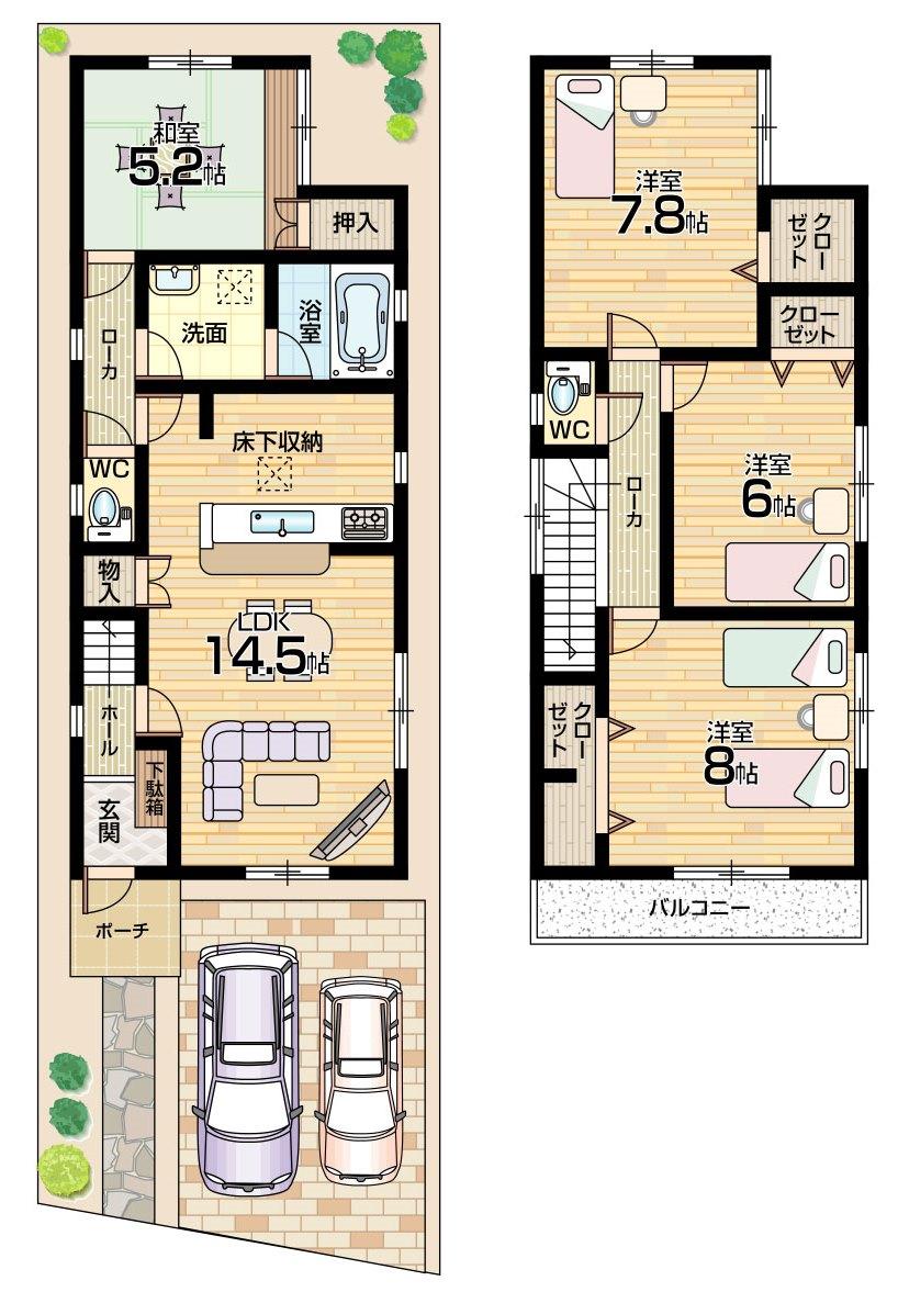 Floor plan. (No. 7 locations), Price 23,900,000 yen, 4LDK, Land area 98.02 sq m , Building area 95.57 sq m