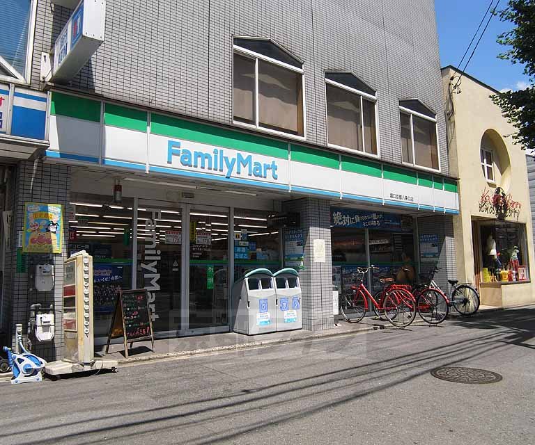 Convenience store. FamilyMart Horiguchi Kyoto Hachijo mouth store up (convenience store) 53m