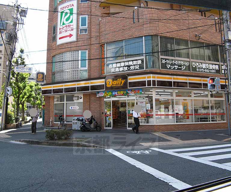 Convenience store. Daily Yamazaki Karasuma Hachijo mouth store up (convenience store) 190m