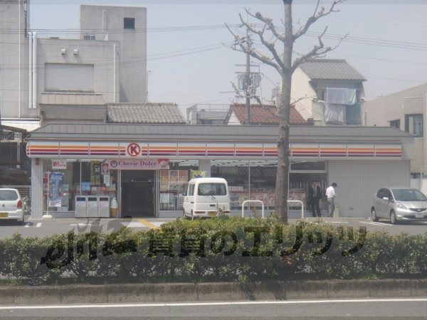 Convenience store. Circle K Karasuma Jujo store up (convenience store) 500m