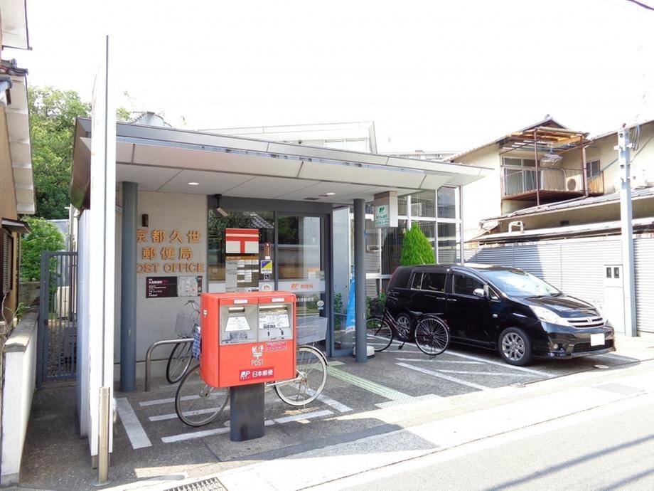 post office. Kyoto Kuze 973m to the post office