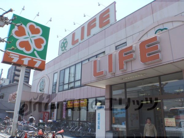 Supermarket. 1100m to life Nishinanajo store (Super)