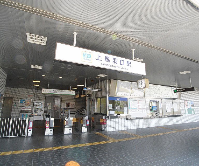Other. 1500m until Kamitobaguchi Station (Other)