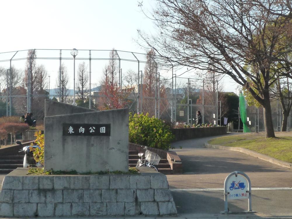 park. 818m until Higashimuki park