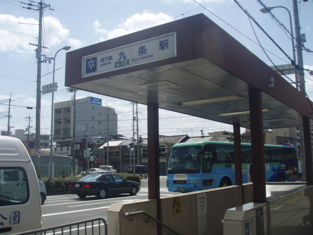 Other. Subway Kujo Station Exit 2 (Other) up to 400m