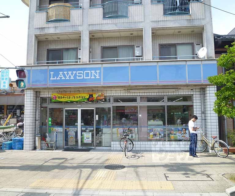 Convenience store. Lawson Karahashi The seven pine shop until the (convenience store) 211m