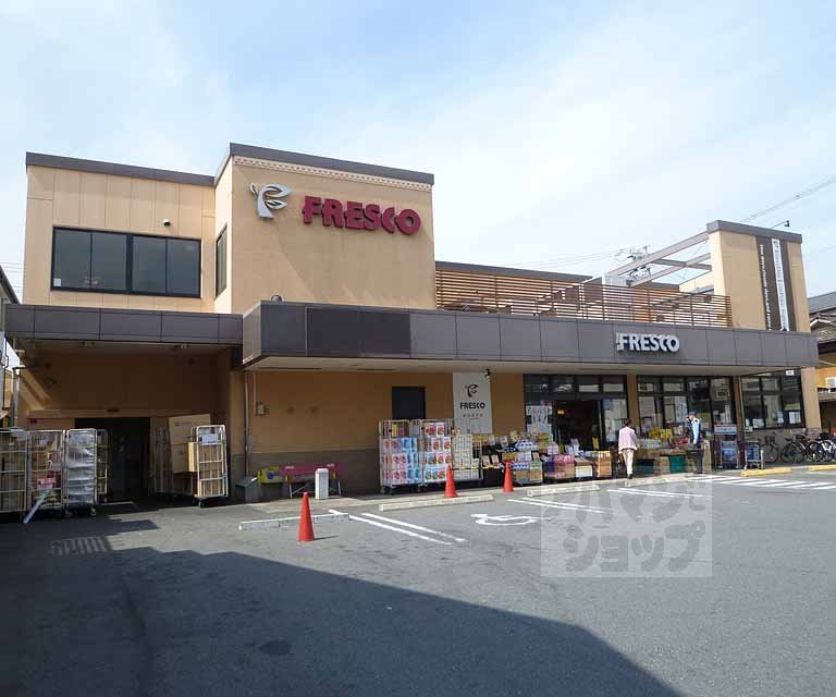 Supermarket. Fresco Kujo store up to (super) 176m