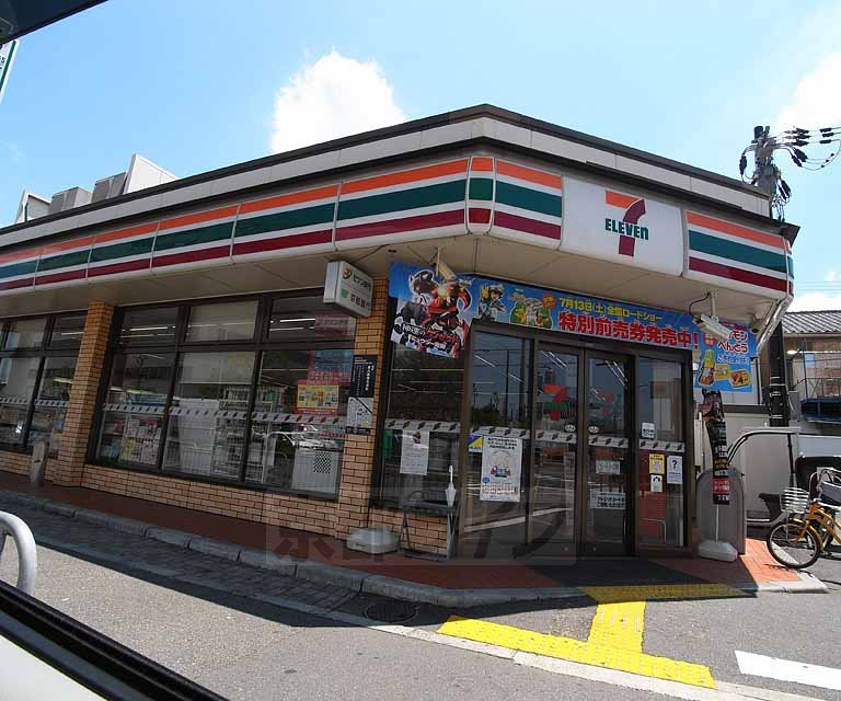 Convenience store. Seven-Eleven Kyoto Karasuma Jujo store up (convenience store) 118m