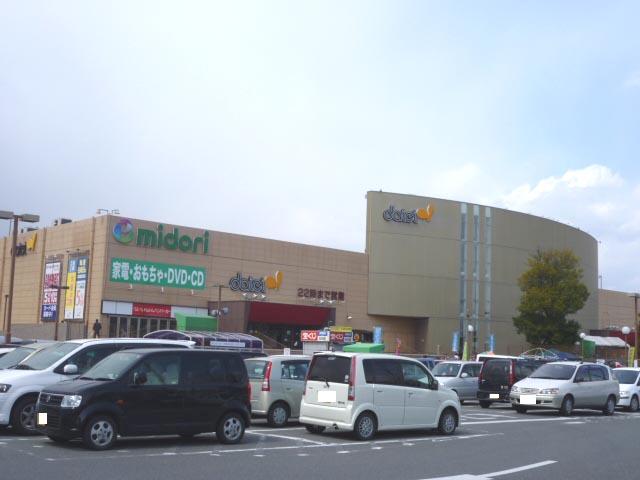 Supermarket. 1820m to Daiei Katsuraminami shop