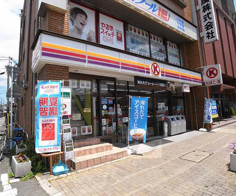 Convenience store. 223m to Circle K Toji Station store (convenience store)