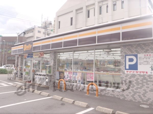 Convenience store. Daily Yamazaki Jujo Aburakoji store up (convenience store) 380m