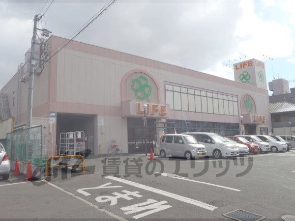 Supermarket. 1100m to life Nishikyogoku store (Super)