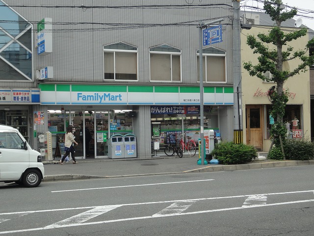 Convenience store. FamilyMart Horiguchi Kyoto Hachijo mouth store (convenience store) up to 100m