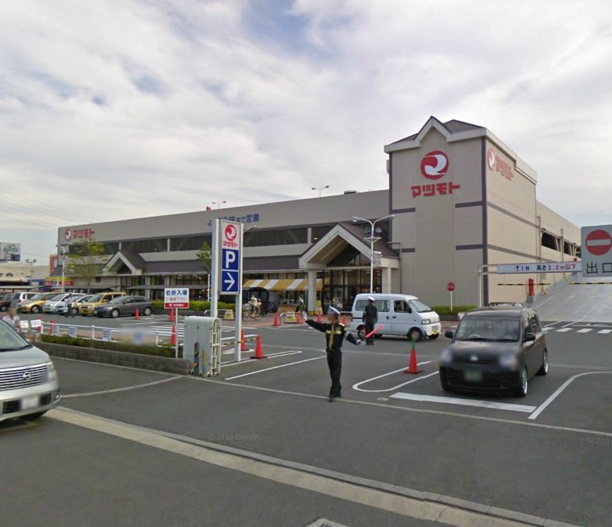 Supermarket. Matsumoto to 1m