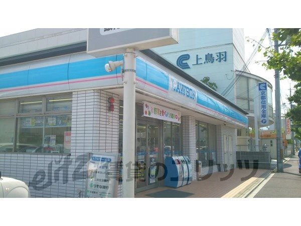 Convenience store. 650m until Lawson Kisshoinkan'nondo store (convenience store)