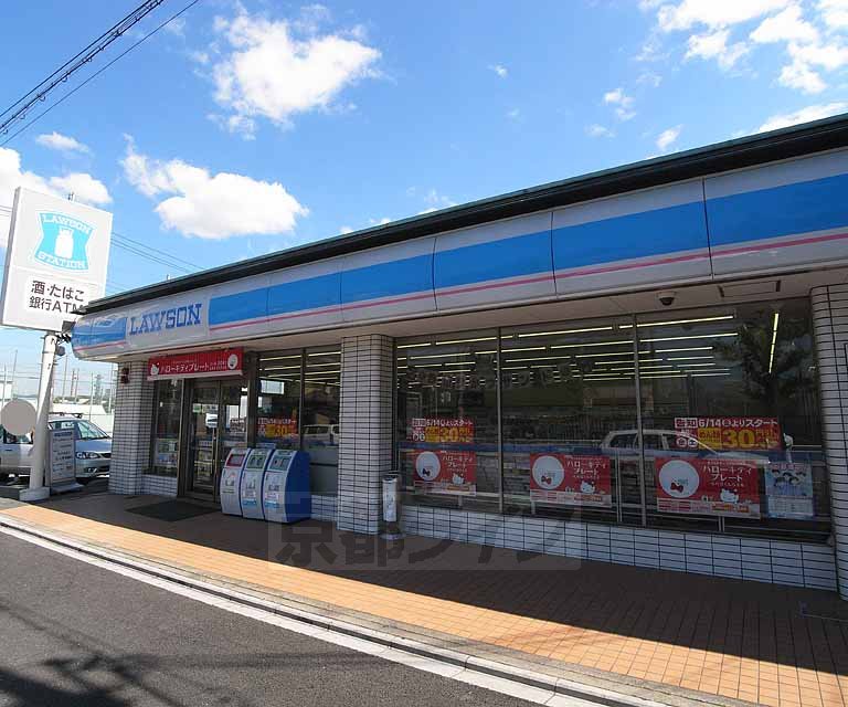 Convenience store. 713m until Lawson Kisshoinkan'nondo store (convenience store)