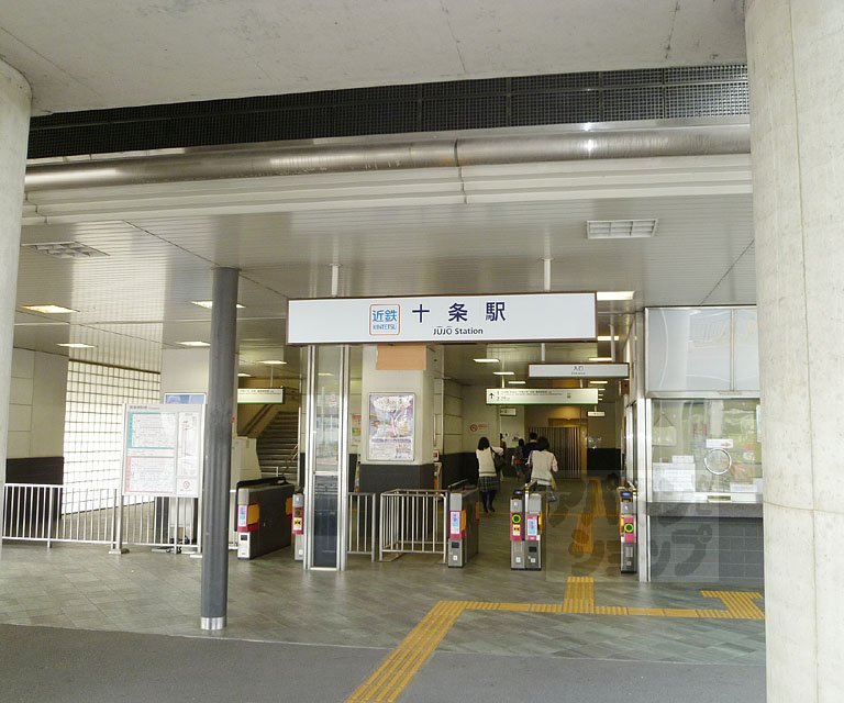 Other. 1150m to Jujo Station (Other)