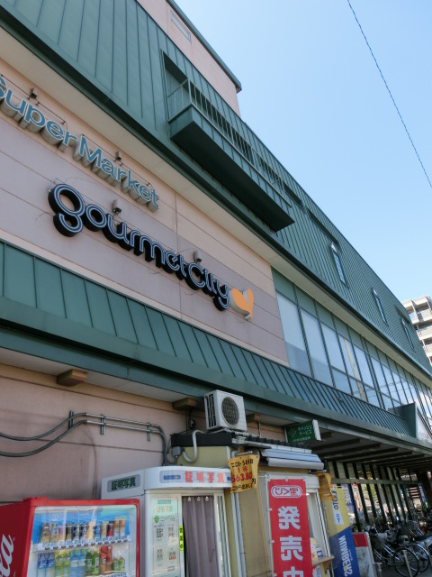 Supermarket. Gourmet City Toji before 762m to (super)