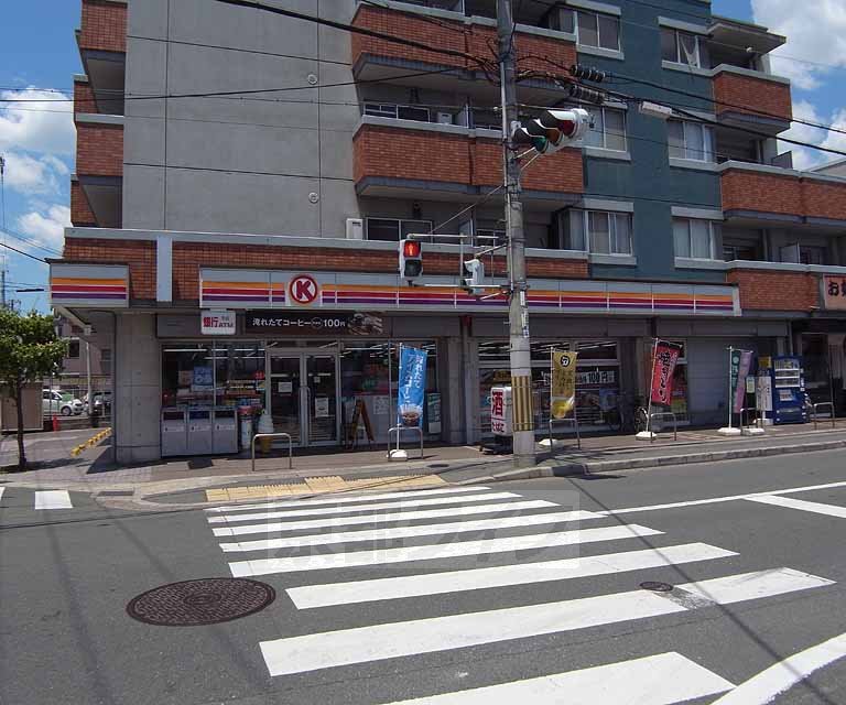 Convenience store. Circle K in Kuze-chome store (convenience store) up to 100m