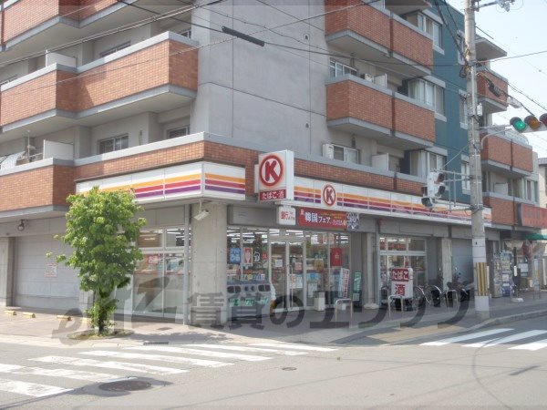 Convenience store. Circle K in Kuze-chome store (convenience store) to 200m
