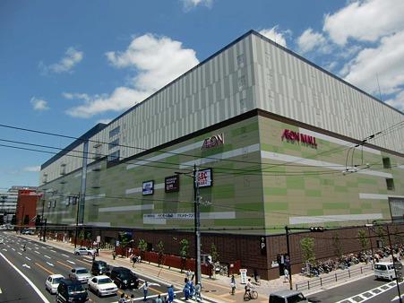 Shopping centre. 692m to Aeon Mall KYOTO