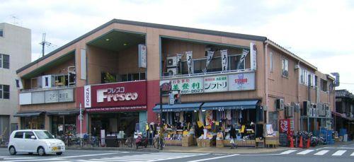 Supermarket. Until fresco Toji shop 515m