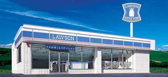 Convenience store. 585m until Lawson Toji Station shop